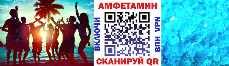 АМФ Premium  Котлас 