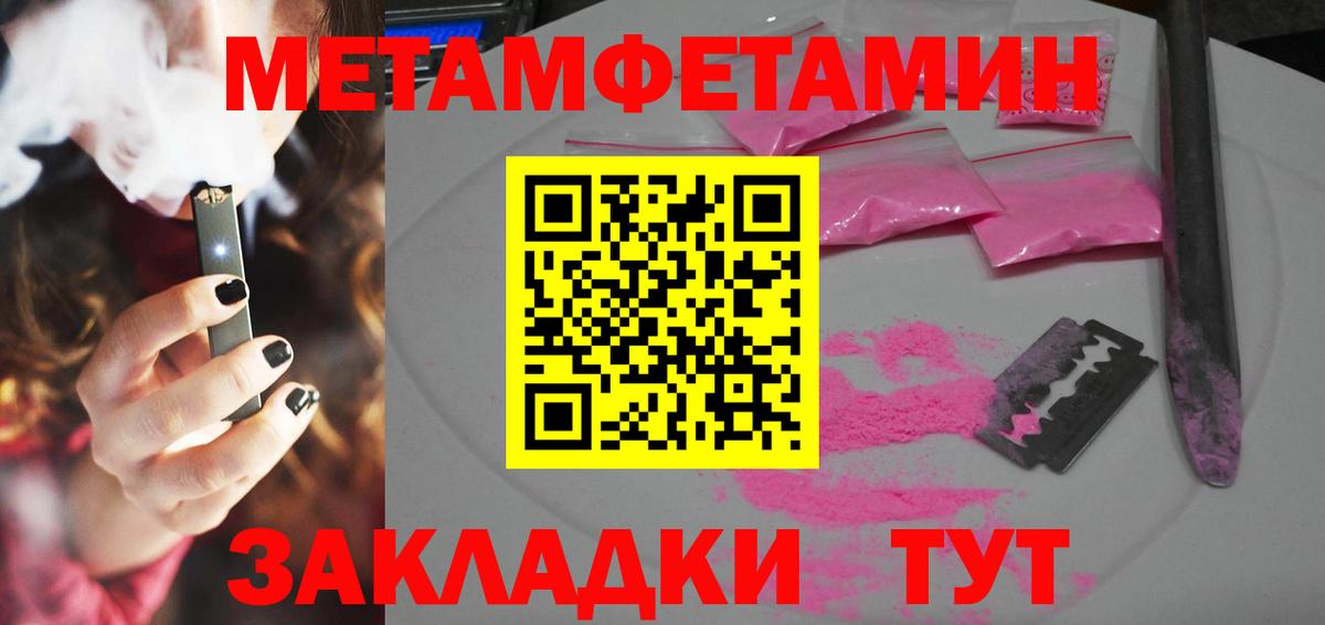 Котлас  ссылка на мегу как войти  Вход с VPN  Амфетамин 97% 