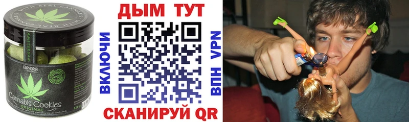 гидра онион  купить   Котлас  Печенье с ТГК конопля 