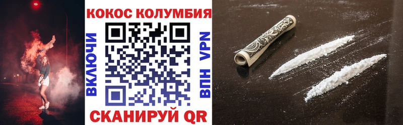 кракен ТОР  Котлас  нарко площадка формула  COCAIN Колумбийский 