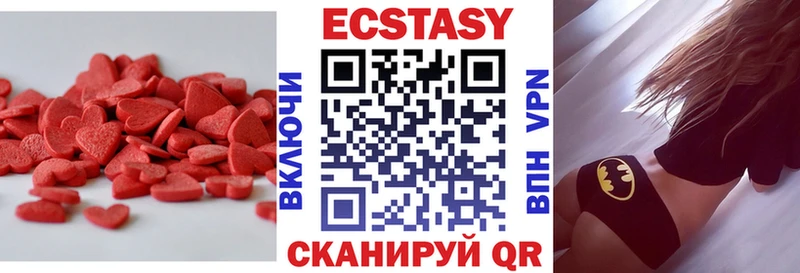 Ecstasy ешки  Котлас 