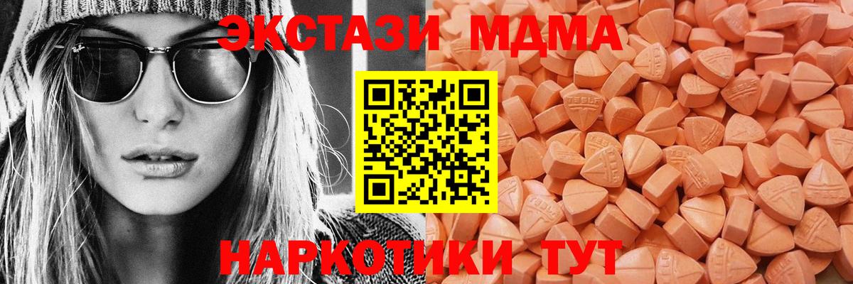 Экстази Дубай  Вход с VPN  Ecstasy louis Vuitton  Котлас 