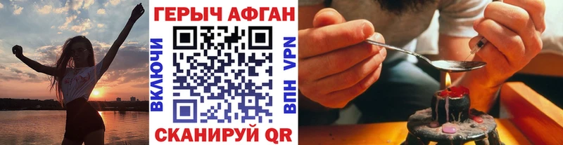 Героин VHQ  где купить   Котлас 