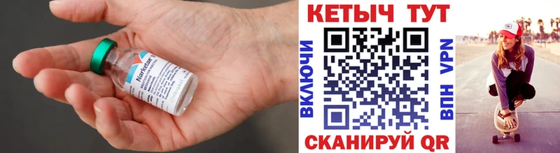 КЕТАМИН VHQ  blacksprut маркетплейс  Котлас 