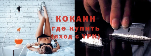 бутират Кинешма