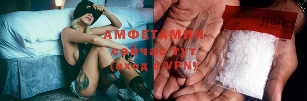 меф Козловка