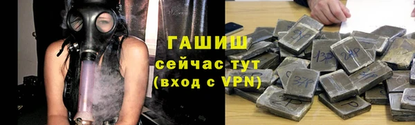 меф Козловка