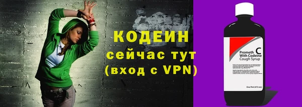 герыч Карпинск