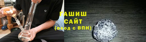 бутират Кинешма