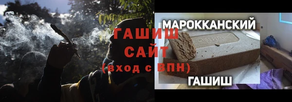 меф Козловка