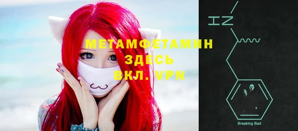 меф Козловка