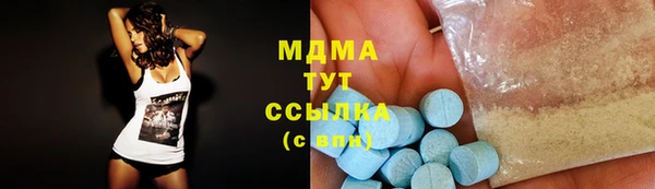 меф Козловка