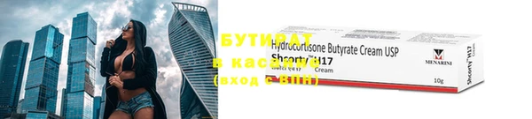 гидропоника Кодинск