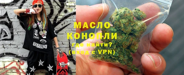 мефедрон Козельск