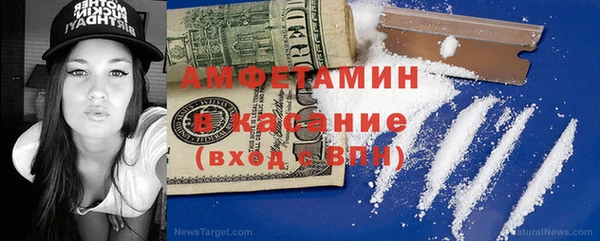 меф Козловка