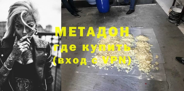 бутират Кинешма