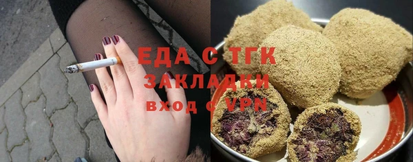 меф VHQ Киренск