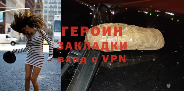 мефедрон Козельск