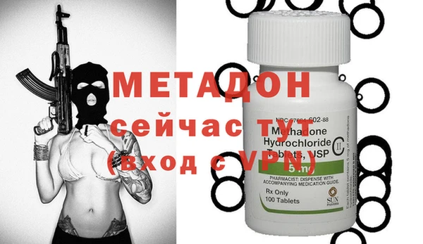 меф Козловка