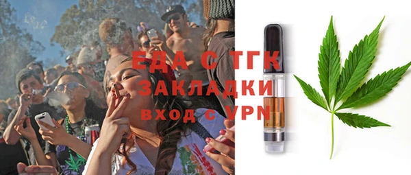 меф Козловка