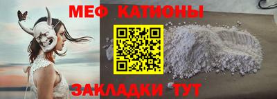 mdpv Бузулук