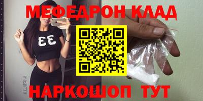шишки Будённовск