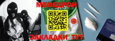mdpv Бузулук