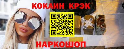 шишки Будённовск