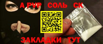 шишки Будённовск