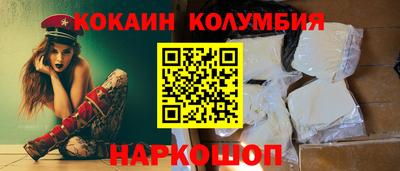 шишки Будённовск