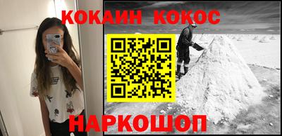 шишки Будённовск