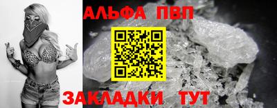 гидропоника Бугуруслан