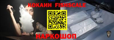 шишки Будённовск