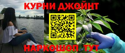 шишки Будённовск
