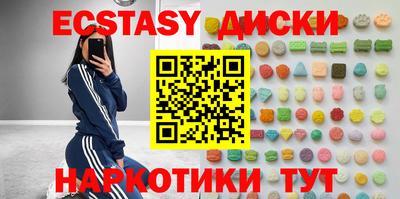 mdpv Бузулук
