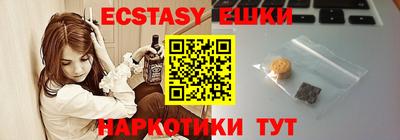 шишки Будённовск