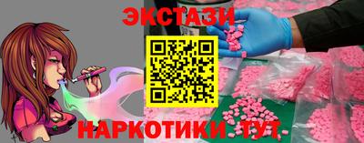 гидропоника Бугуруслан