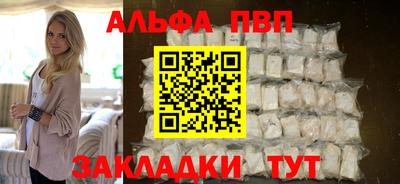 mdpv Бузулук