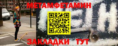гидропоника Бугуруслан