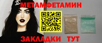 гидропоника Бугуруслан
