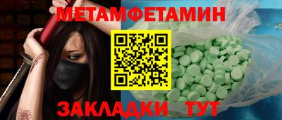 mdpv Бузулук