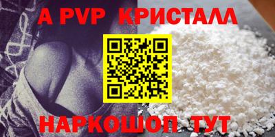 гидропоника Бугуруслан
