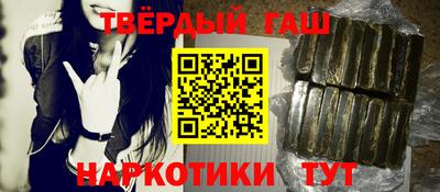шишки Будённовск