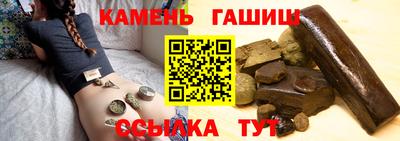 шишки Будённовск