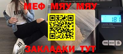 mdpv Бузулук