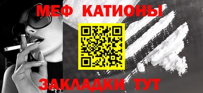 mdpv Бузулук