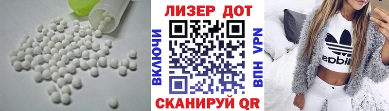 сайты даркнета наркотические препараты  Котлас  Лсд 25 экстази кислота 