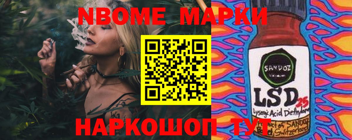 LSD-25 экстази кислота  LSD-25 экстази кислота  Котлас  Вход с VPN 