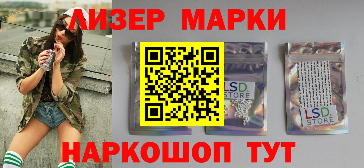 Котлас  Метадон  Cocaine  ГАШ  ЭКСТАЗИ  Конопля  Вход с VPN  Меф кристаллы 