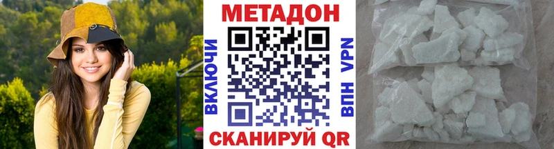 KRAKEN ссылка  Котлас  МЕТАДОН VHQ 